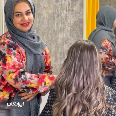 سالن زیبایی زهرا زارع