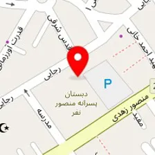 دفتر ازدواج سیصدوده وطلاق