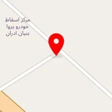 استوک یدک سلمانی