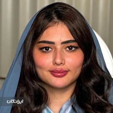 کلینیک زیبایی سیب سبز