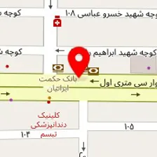 کلینیک لیزر آسو
