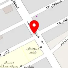 مشاور املاک استقلال