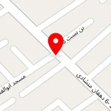 املاک خانه امن