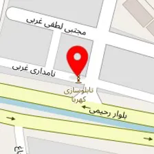 املاک کهربا
