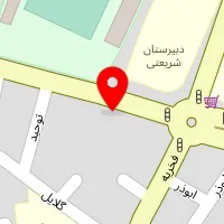 املاک شهر