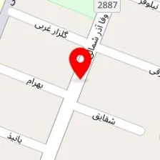 مشاور املاک آشنا