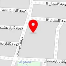 آریو زارعی