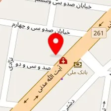 کلینیک روانشناسی سحر