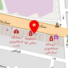 دکتر تامارا میرآبی