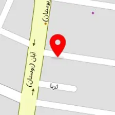 دکتر شیما الهیان