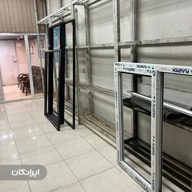 درب و پنجره سازی موین