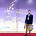کلینیک درمان زخم گیلان