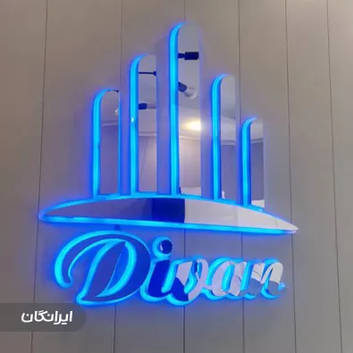 تابلوسازی آذرخش