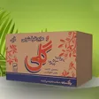 کارتن سازی نگین کاسپین