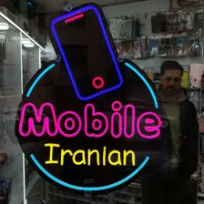 تابلوسازی سرو