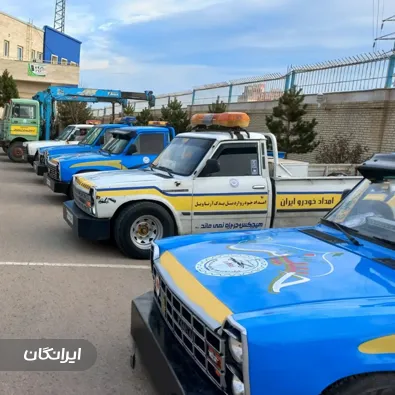 امداد خودرو  ارتاویل