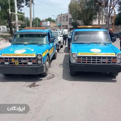 امداد خودرو  ارتاویل