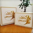 کرمان مقوا