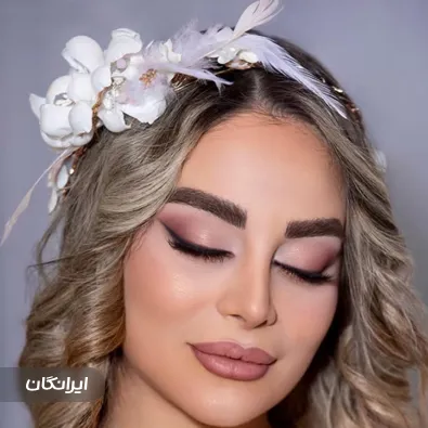 سالن زیبایی کــلاسیـــک