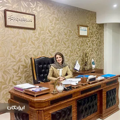 دفتر وکالت دكتر سعيده زرگر