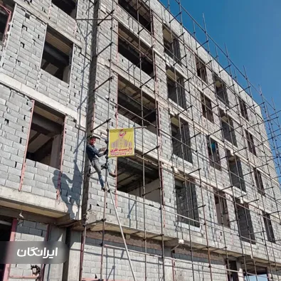 داربست فلزی فرجام