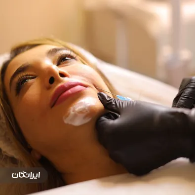 کلینیک زیبایی دشتی