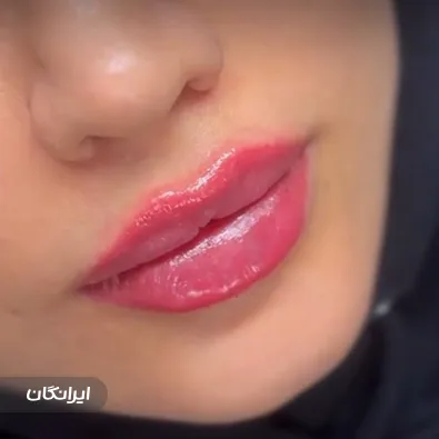 کلینیک زیبایی ره یا