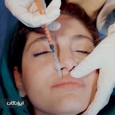کلینیک زیبایی لیما