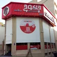 تابلو سازی جلالی