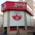 تابلوسازی جلالی
