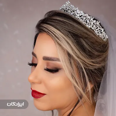 سالن زیبایی منیره محمدی