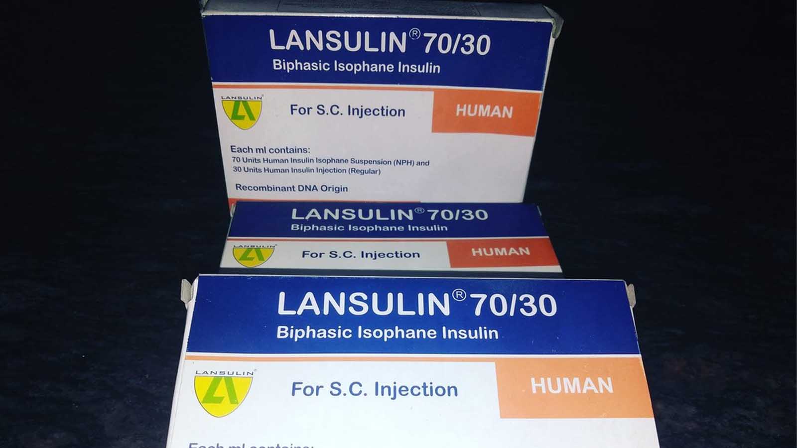 انسولین رایزودگ