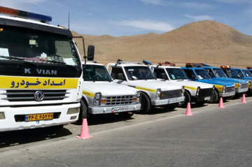 امداد خودرو ساری