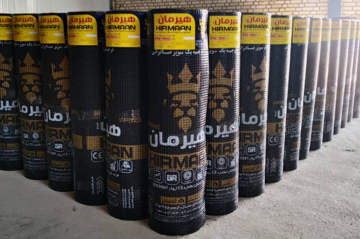 ایزوگام بندرعباس