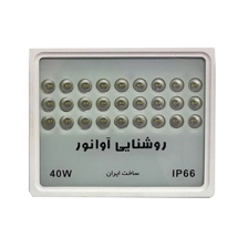 کارخانه روشنایی آوا نور
