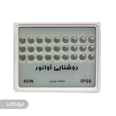 کارخانه روشنایی آوا نور
