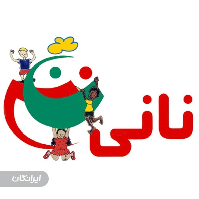 مهد کودک و پیش دبستانی نانی