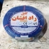 شرکت سیم و کابل کابلکان تهران
