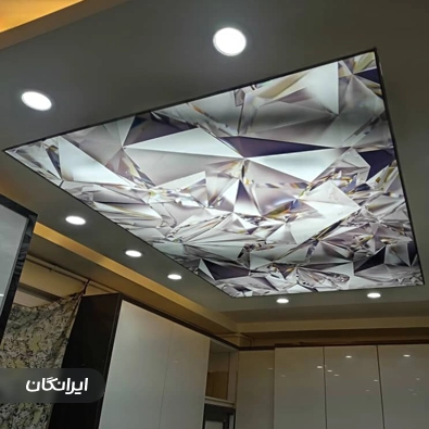دفتر دکوراسیون داخلی افرا