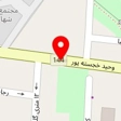شرکت کارو طب ایزدیار