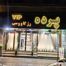 گالری قصر پرده رز