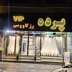 گالری قصر پرده رز