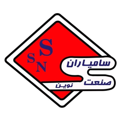 لوگوی  گروه صنعتی سامیاران صنعت نوین