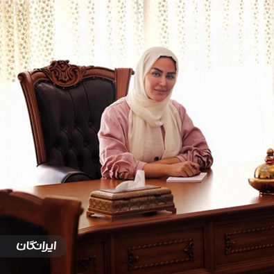 کلینیک زیبایی دکتر شقایق انوشه