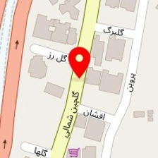 سالن زیبایی مژگان اطیابی