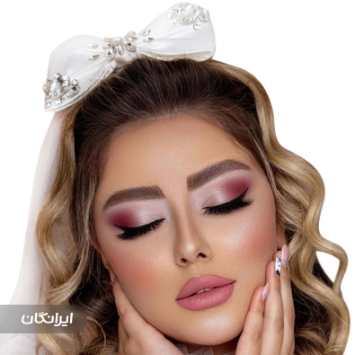 آموزشگاه آرایشگری آرزو براتی