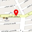 فروشگاه تجهیزات آشپزخانه آشتیانی