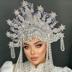 عروس سرای نیلوفر آبی