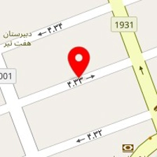 سالن زیبایی مرثانا
