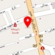 کلینیک دندانپزشکی آرمانی